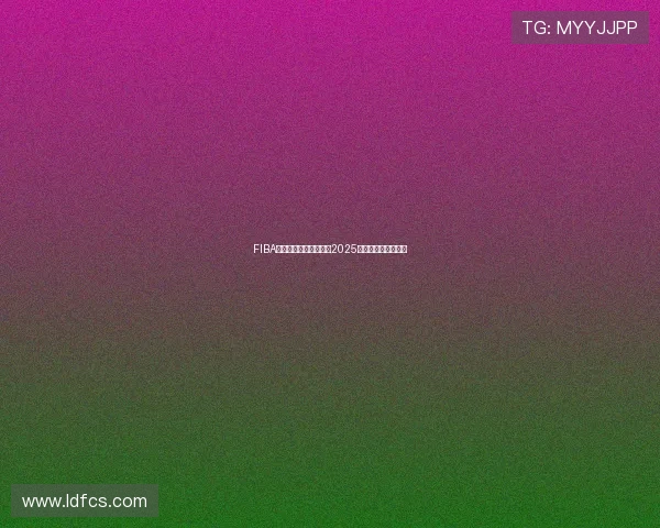 FIBA三篮社媒聚焦赛场瞬间2025年度十佳球扣篮盛宴 FIBA三篮社媒聚焦赛场瞬间2025年度十佳球扣篮盛宴